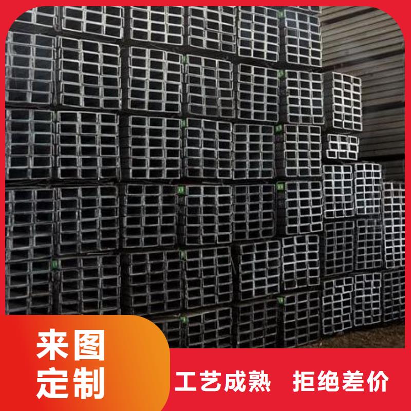 槽钢工字钢优质工艺