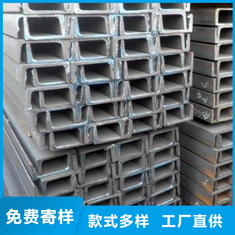 槽钢,热轧不锈钢薄板好品质选我们