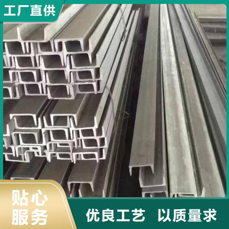 槽钢镀锌工字钢源头厂家经验丰富