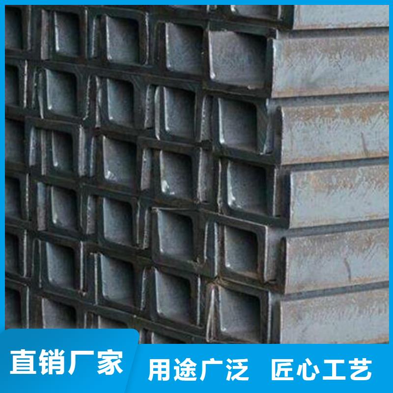 槽钢【Q235D工字钢】极速发货