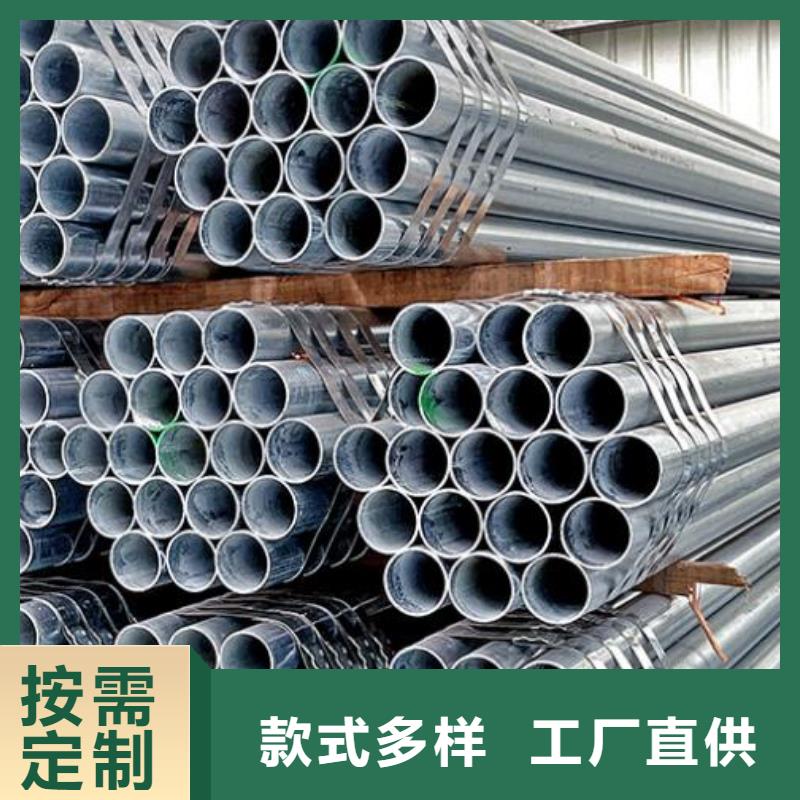 镀锌钢管316不锈钢圆棒支持批发零售