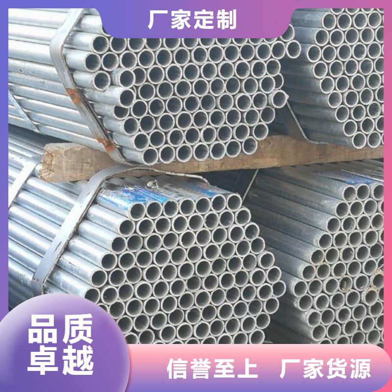 镀锌钢管Q355E工字钢一手货源源头厂家