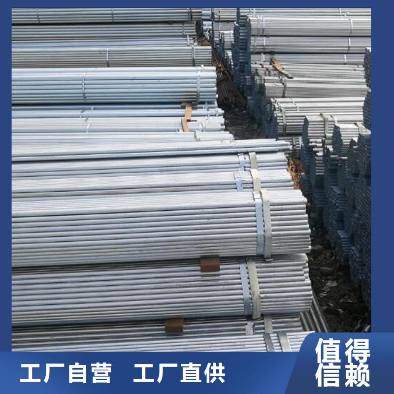 【镀锌钢管U型不锈钢槽钢生产安装】