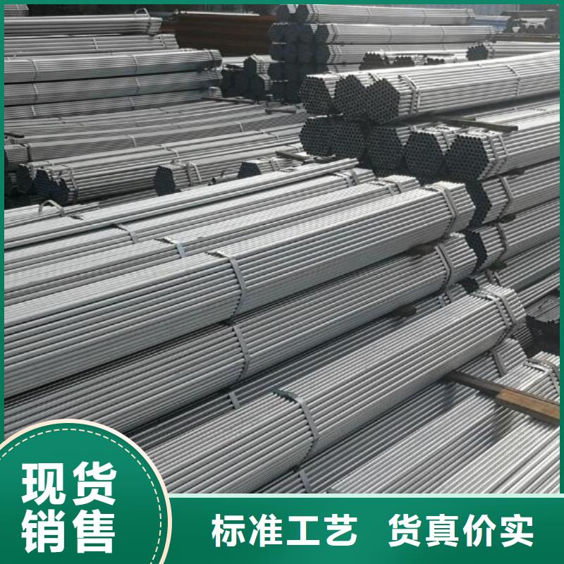 镀锌钢管冷拔无缝钢管专业按需定制