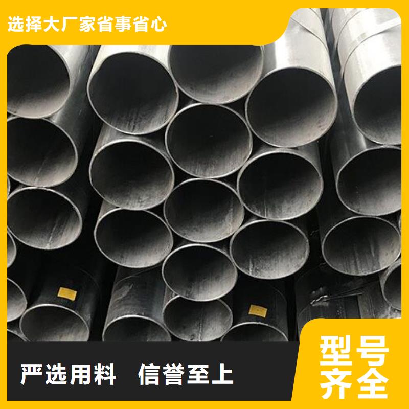 镀锌钢管保温螺旋钢管信誉至上