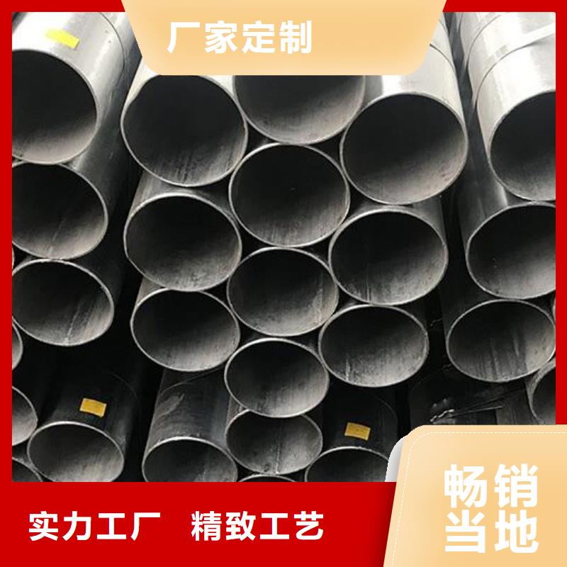 【镀锌钢管316不锈钢板精心打造】