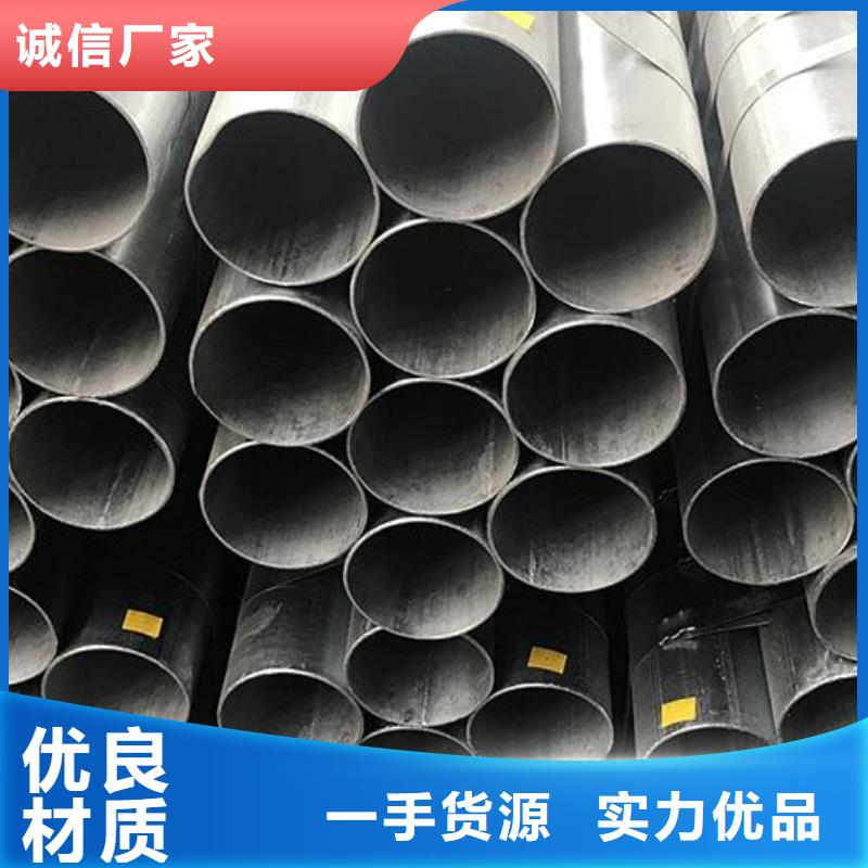 镀锌钢管槽钢厂家货源稳定