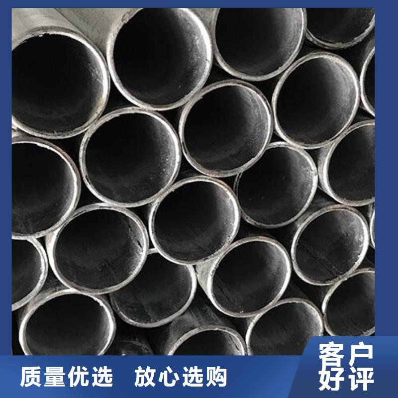 【镀锌钢管-薄壁无缝钢管厂家直销售后完善】