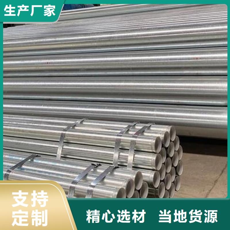 镀锌钢管-冷拔无缝钢管实体厂家