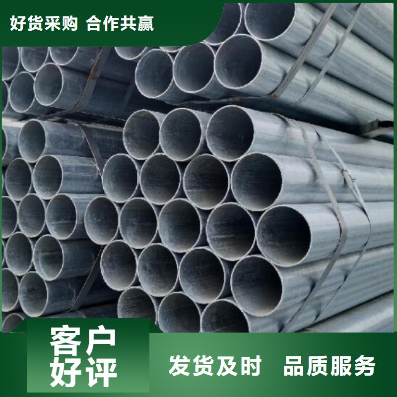 镀锌钢管冷拔无缝钢管专业按需定制