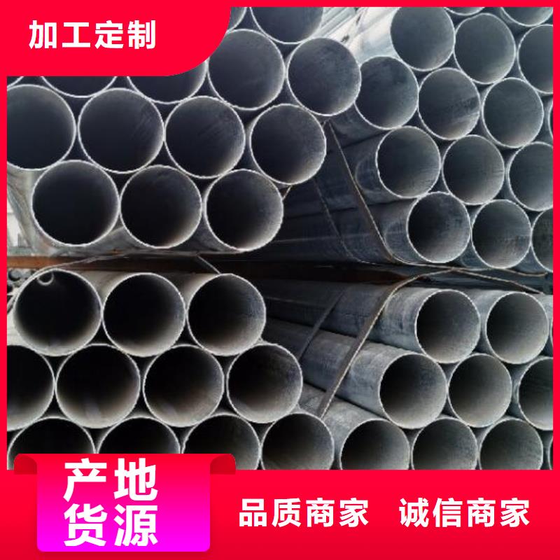 镀锌钢管冷拔无缝钢管专业按需定制