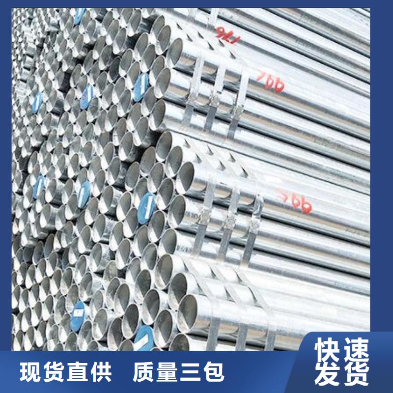 镀锌钢管热轧不锈钢薄板用的放心