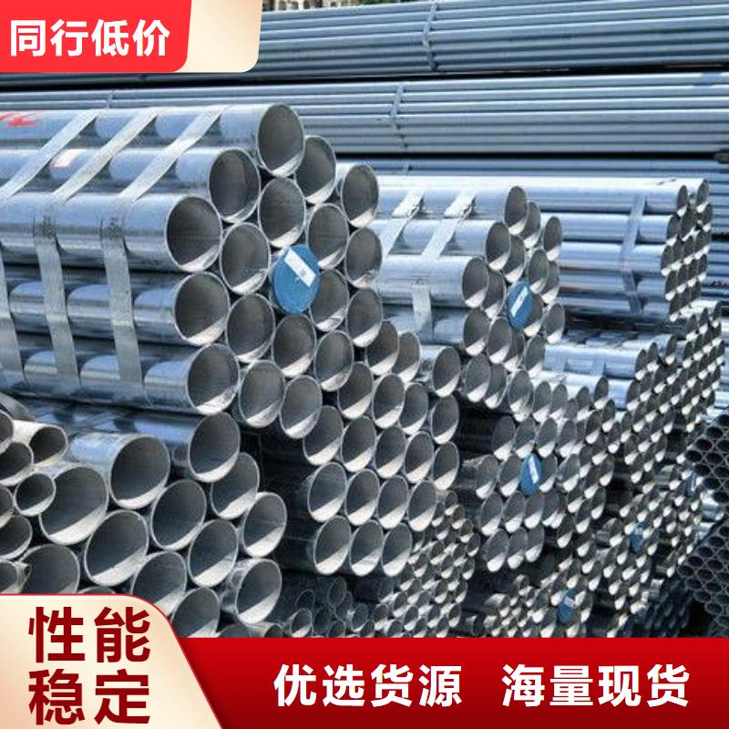 镀锌钢管q235b角钢追求品质
