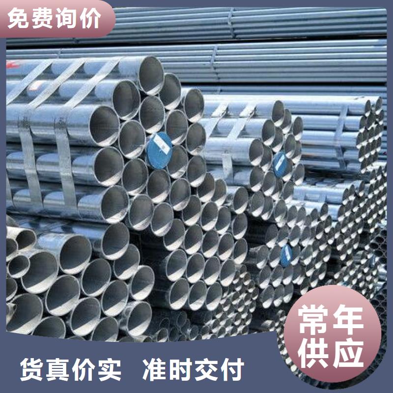 镀锌钢管铜棒品质有保障