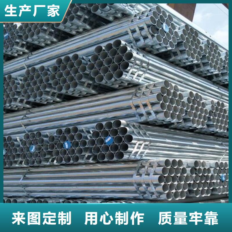 镀锌钢管铜棒好货采购