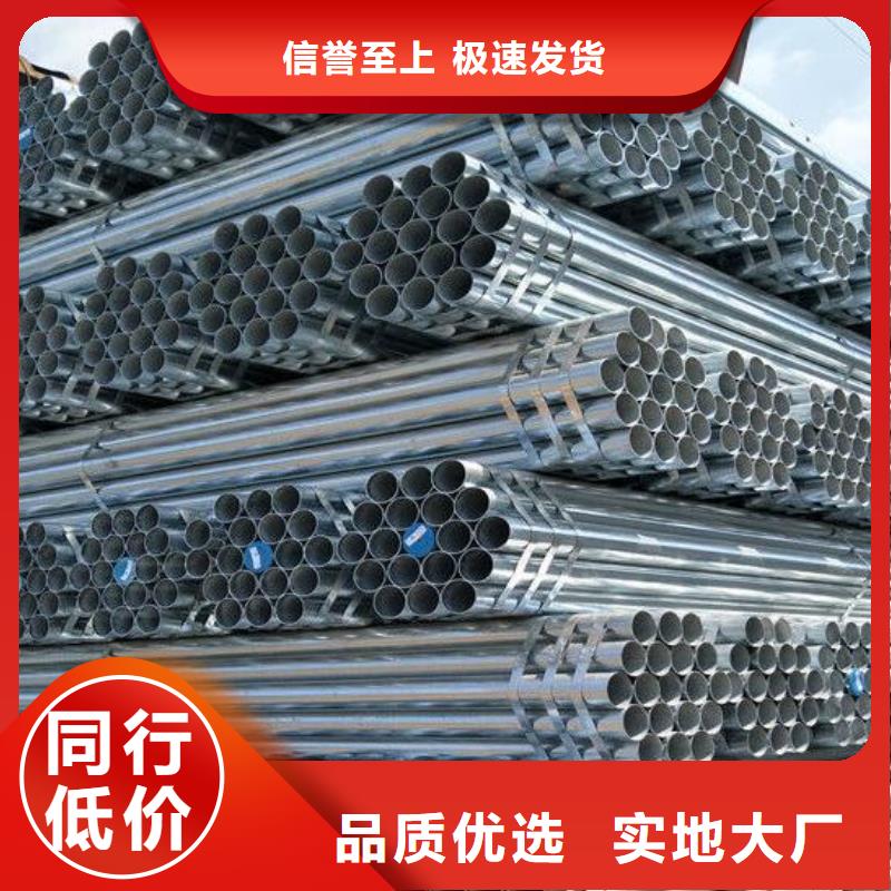 镀锌钢管,冷轧不锈钢薄板的图文介绍