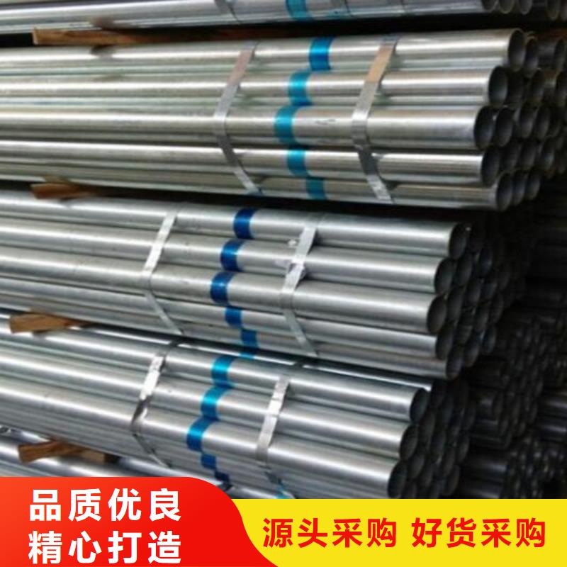镀锌钢管螺旋钢管保障产品质量