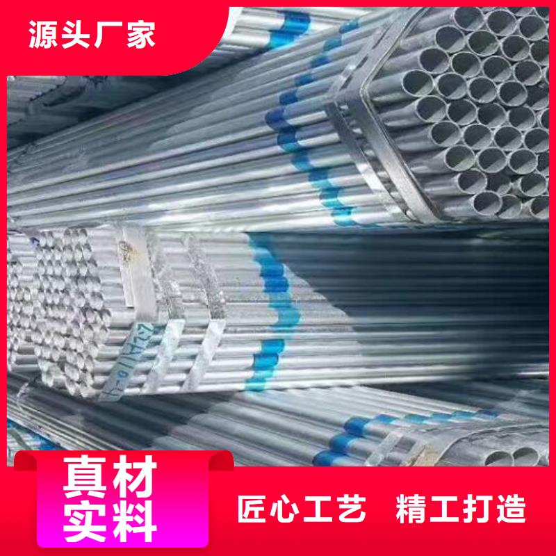 镀锌钢管螺旋钢管实体诚信经营