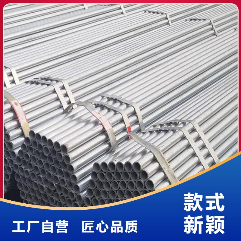 镀锌钢管铜棒品质有保障