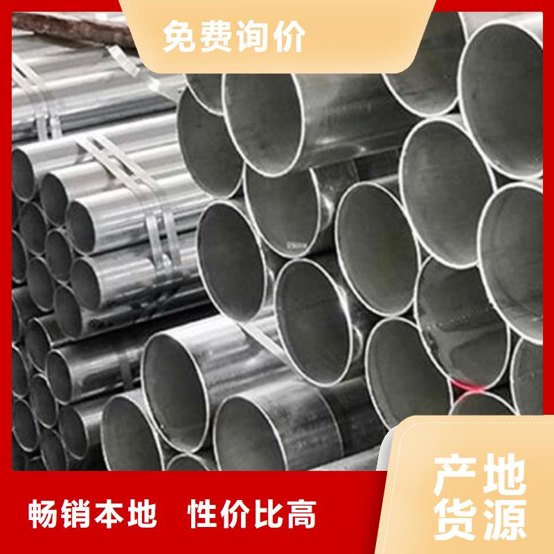 镀锌钢管石油裂化用无缝钢管拒绝中间商