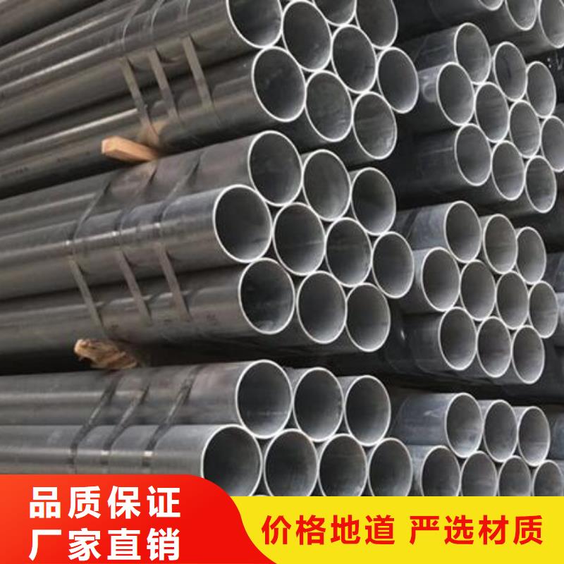 镀锌钢管冷拔无缝钢管专业按需定制