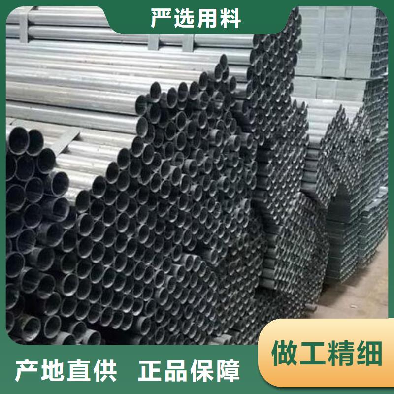 镀锌钢管铜棒好货采购