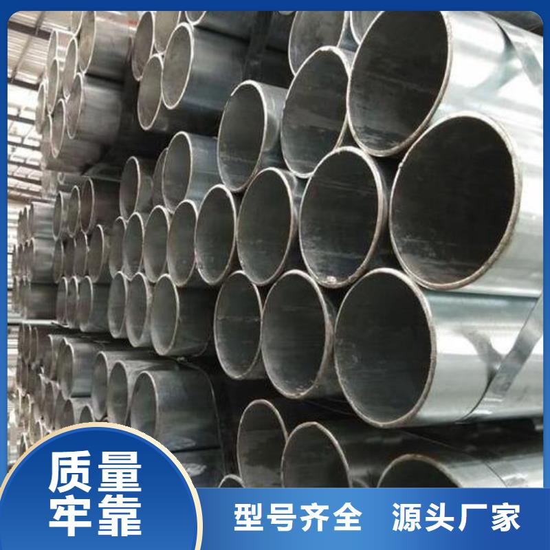 镀锌钢管厚壁无缝钢管定制销售售后为一体