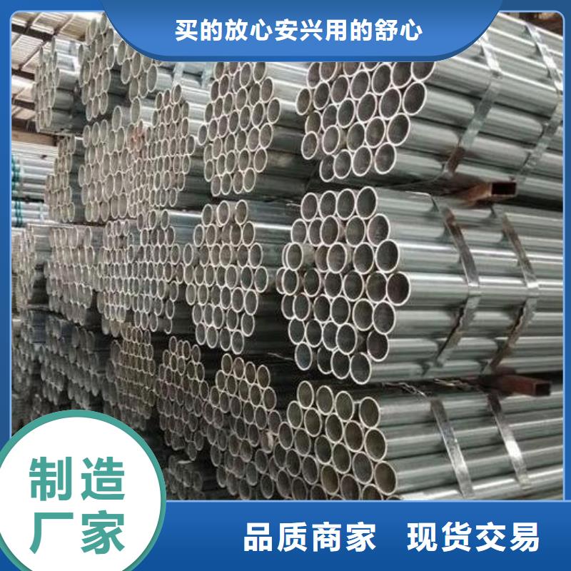 镀锌钢管冷拔无缝钢管专业按需定制