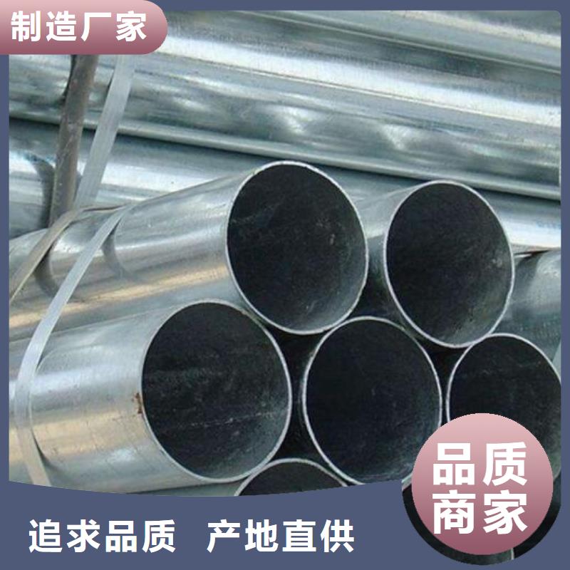 镀锌钢管q235b角钢追求品质