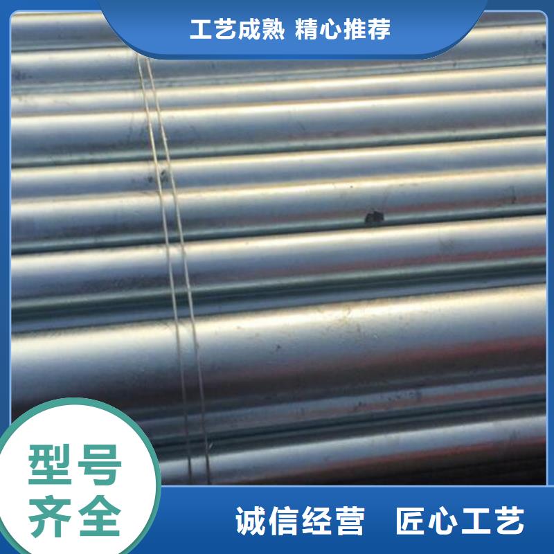 镀锌钢管304不锈钢板定制批发