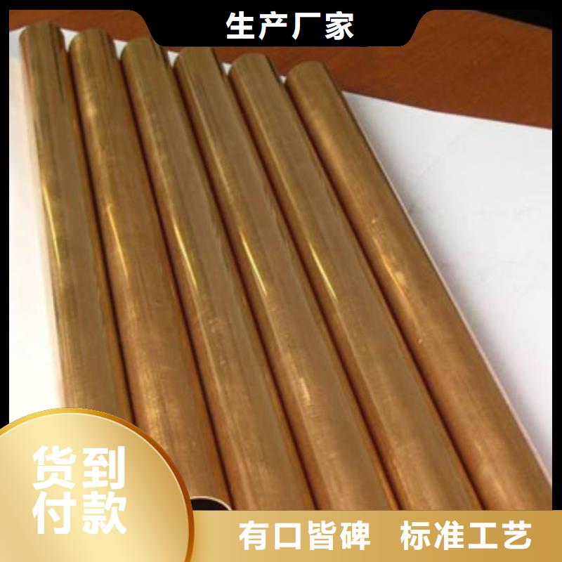 铜管,无缝钢管厂家直销值得选择