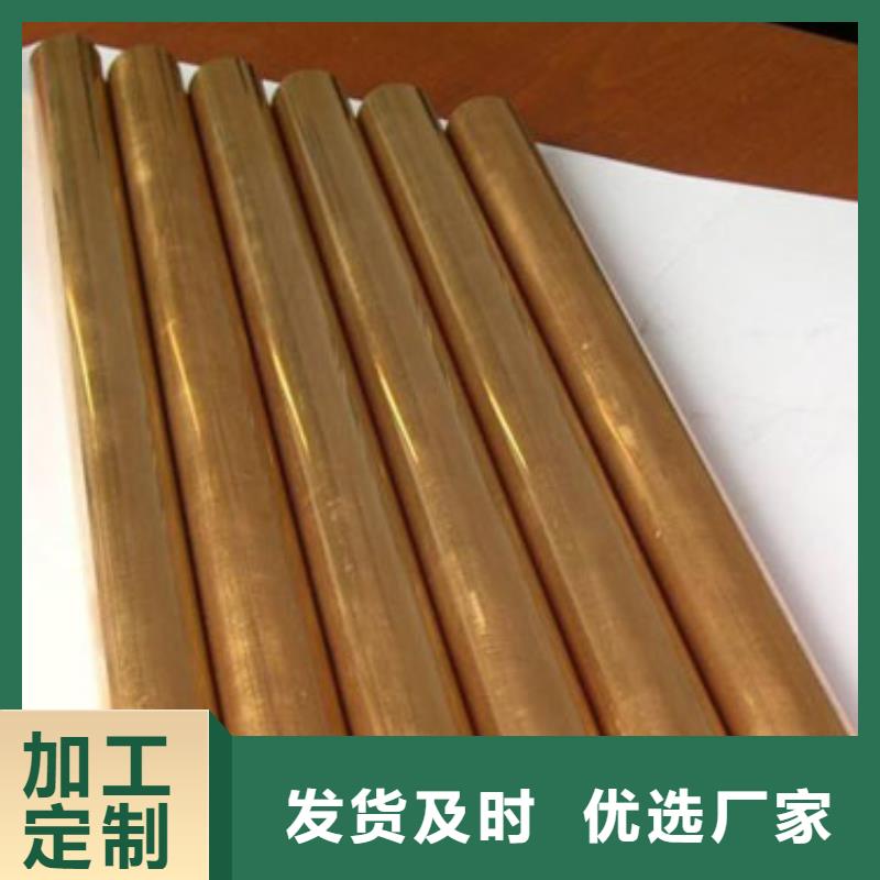 铜管201H型钢用的放心