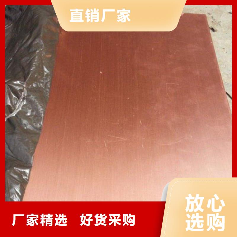 铜管_U型不锈钢槽钢联系厂家