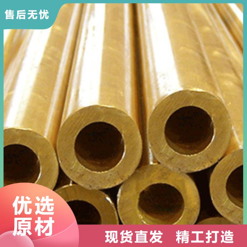 铜管,904L不锈钢板精工打造