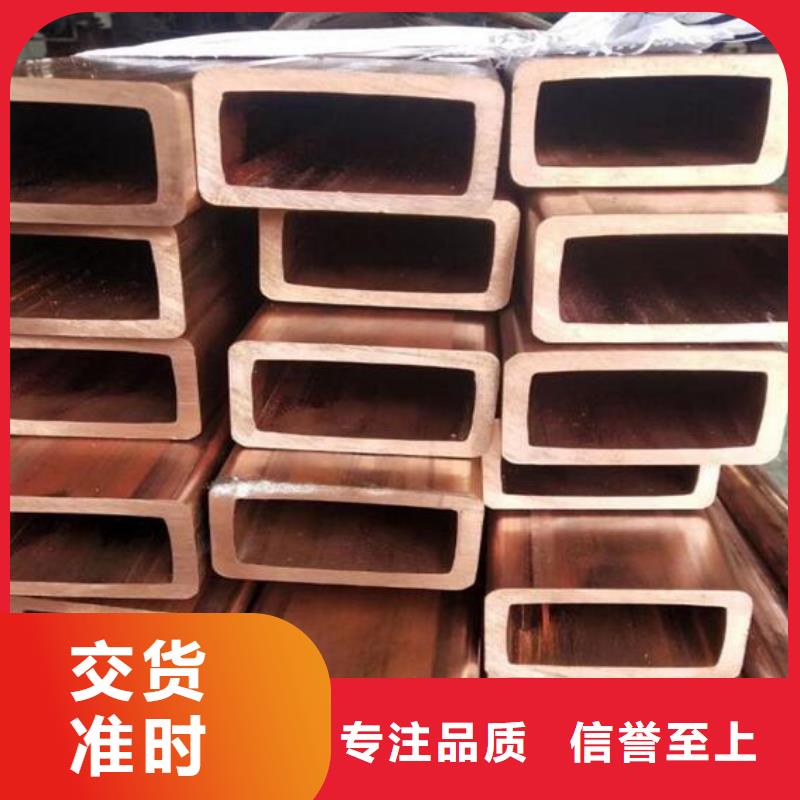 铜管,201不锈钢板厂诚信经营