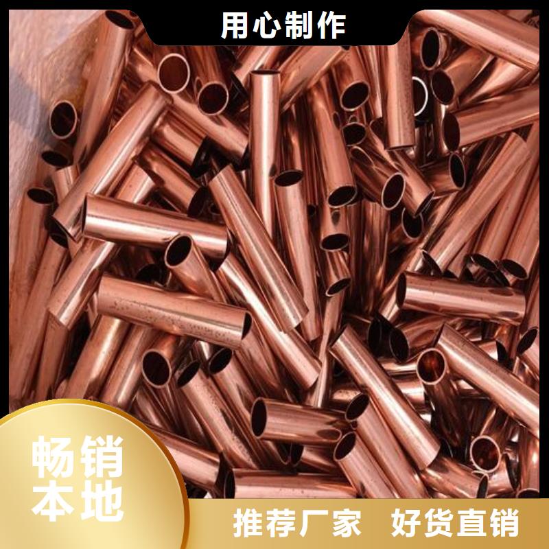 铜管【316L大口径不锈钢管】设备齐全支持定制