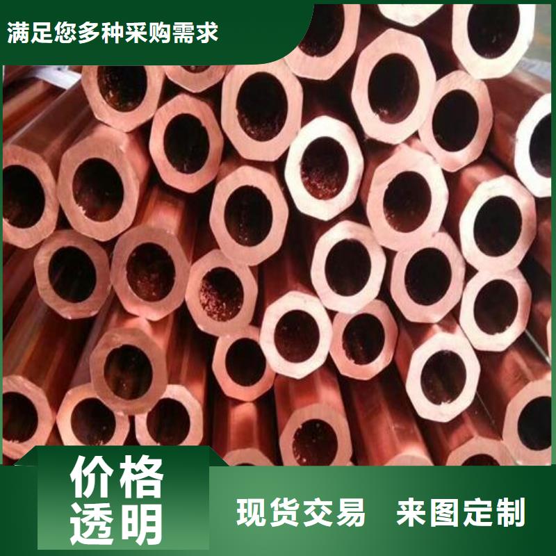 铜管不锈钢板支持定制贴心售后
