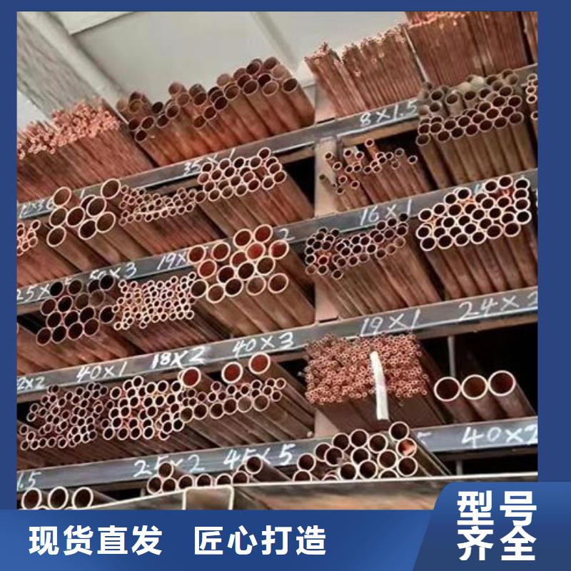 铜管【316L大口径不锈钢管】设备齐全支持定制