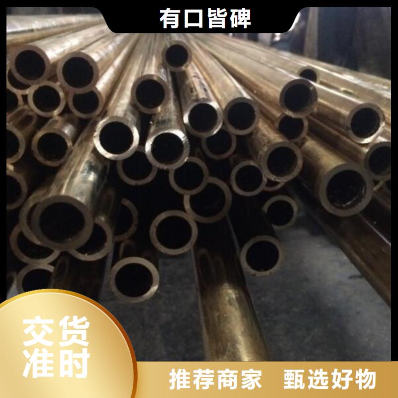 铜管201H型钢用的放心