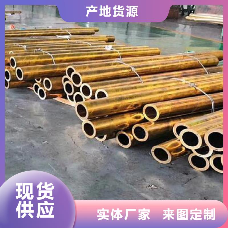 铜管-316不锈钢板随心所欲定制