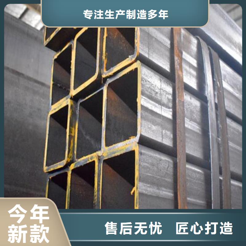 【方管-铜板库存充足】
