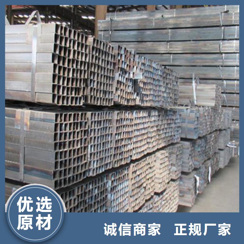 方管Q235B镀锌槽钢层层质检