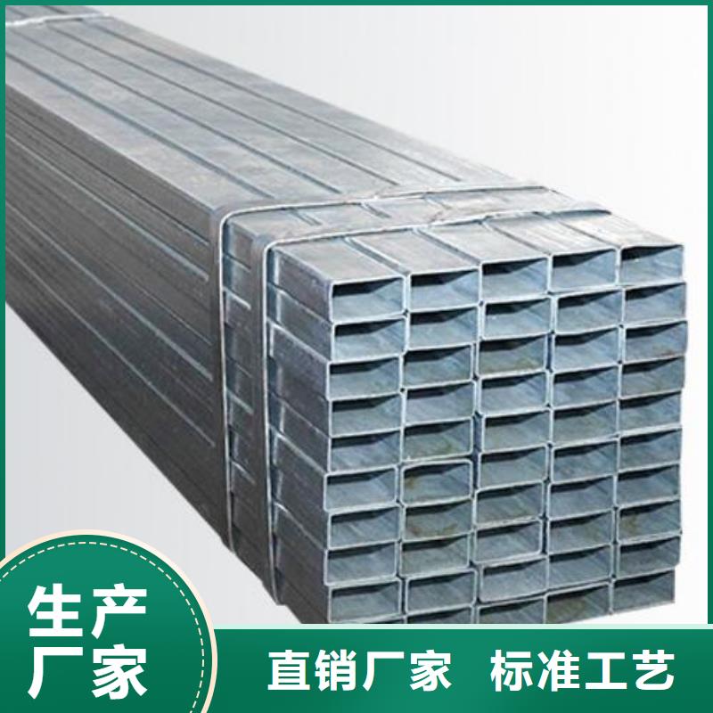 方管Q235B镀锌槽钢层层质检