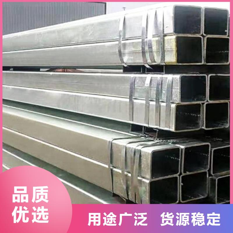 方管Q355D镀锌槽钢厂家十分靠谱