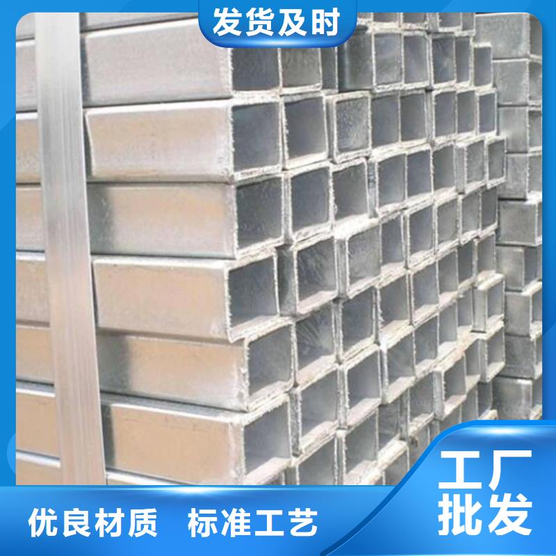 方管_【304L大口径不锈钢管】全品类现货