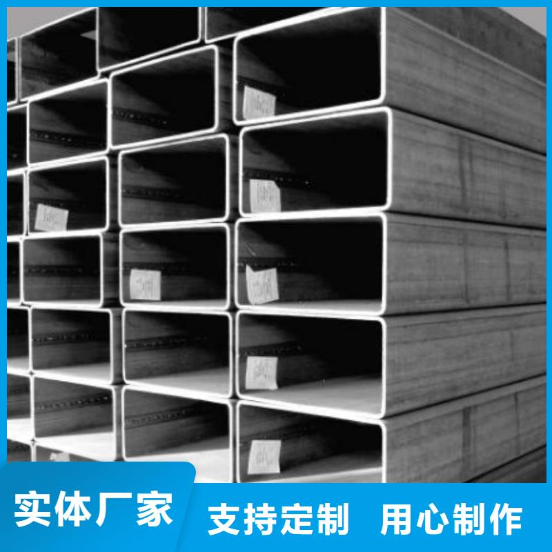 方管镀锌槽钢Q235来图定制量大从优