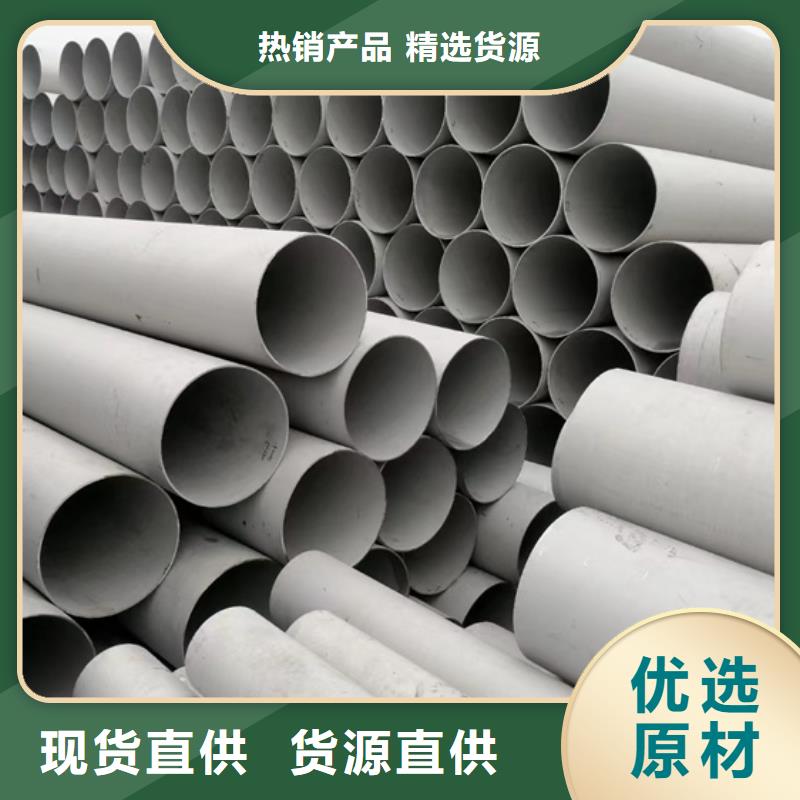 专业销售耐高温不锈钢管-口碑好