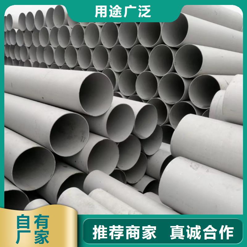 焊接白钢管-专注焊接白钢管十多年