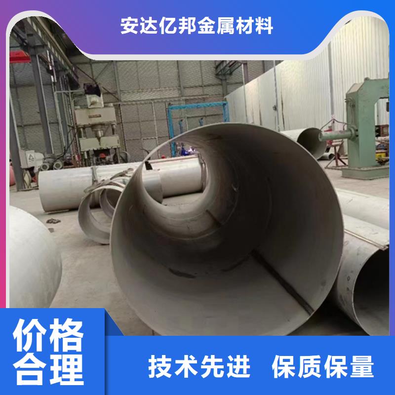 316L白钢管优质厂家