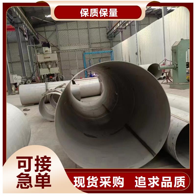 304无缝白钢管质量保证